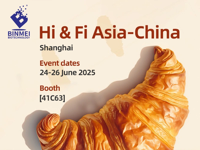 fia邀请函