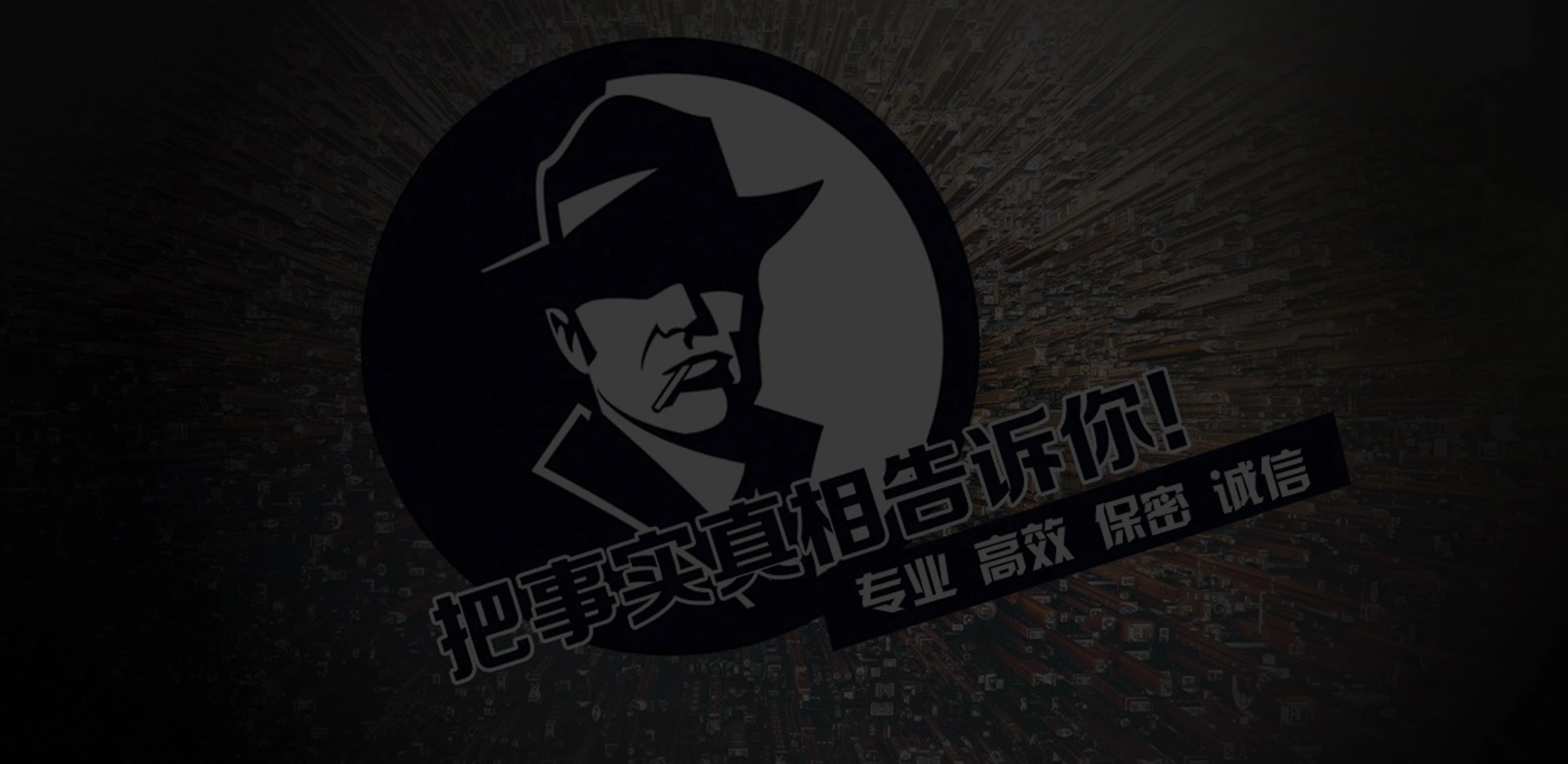 我们优势