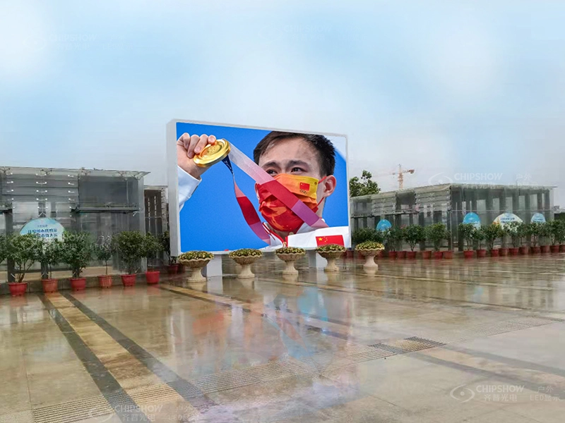 Large LED Outdoor Display Project in Yunnan, China