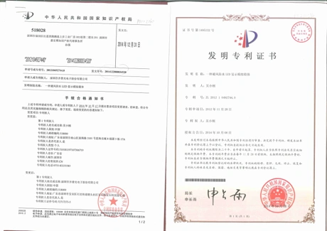ZL201210492744.0 document preview