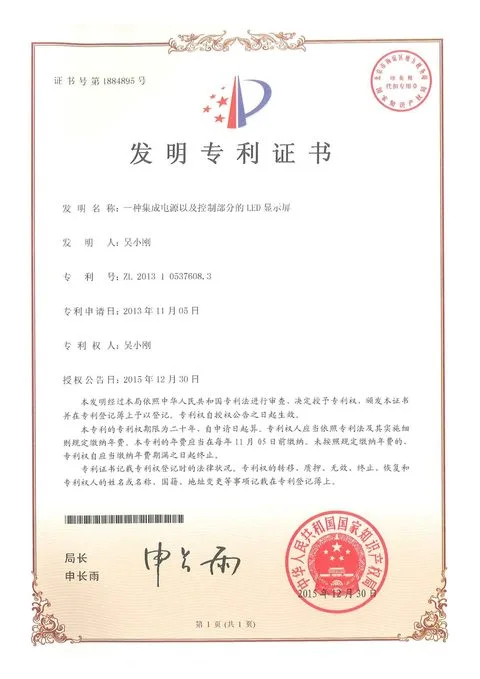 ZL201310537608.3 document preview