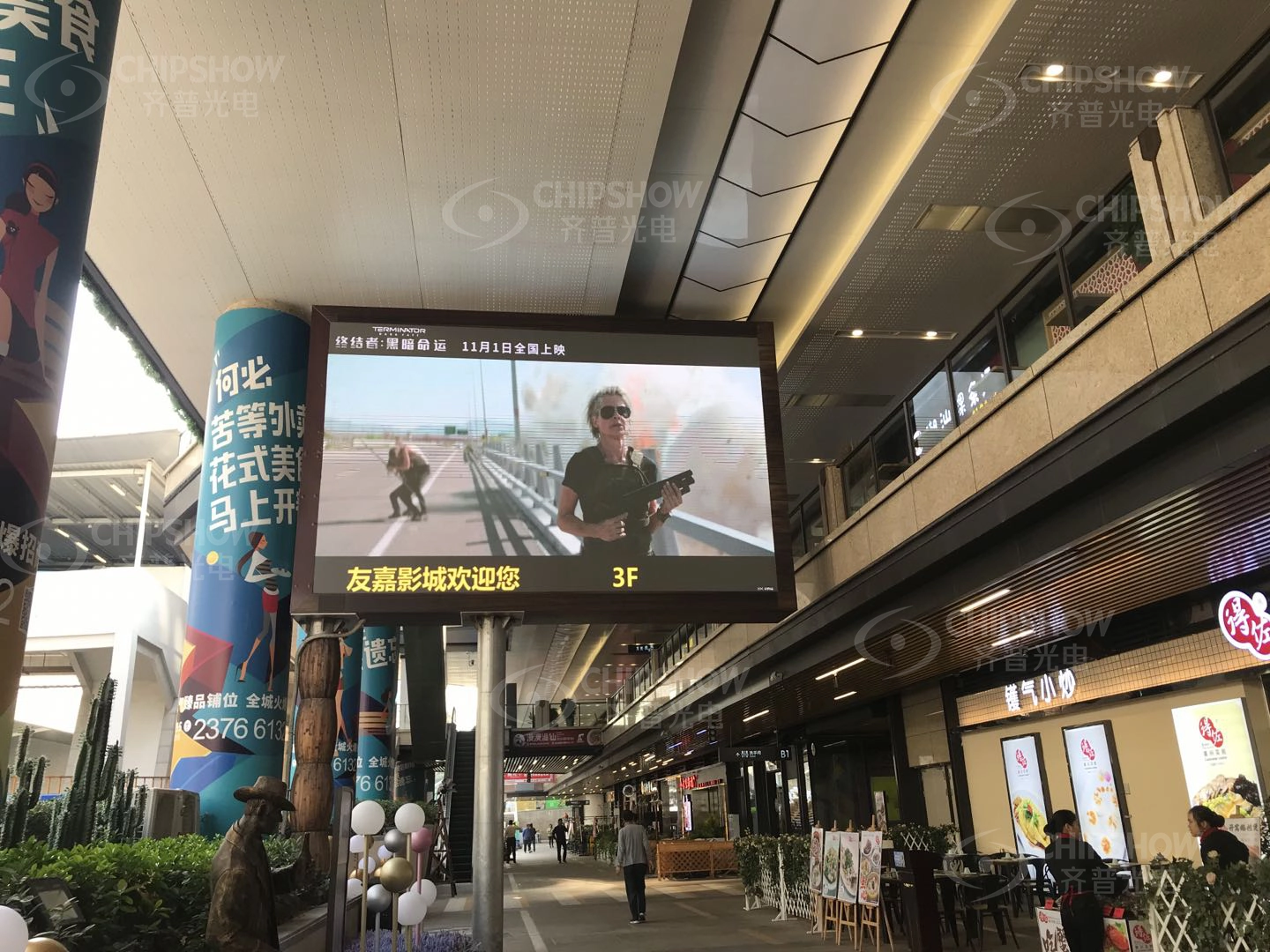 airport led