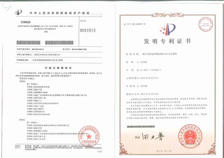 ZL201210119394.3 document preview