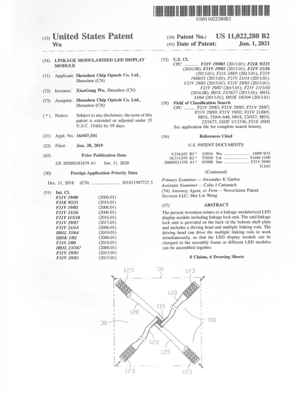 US11022280B2 document preview