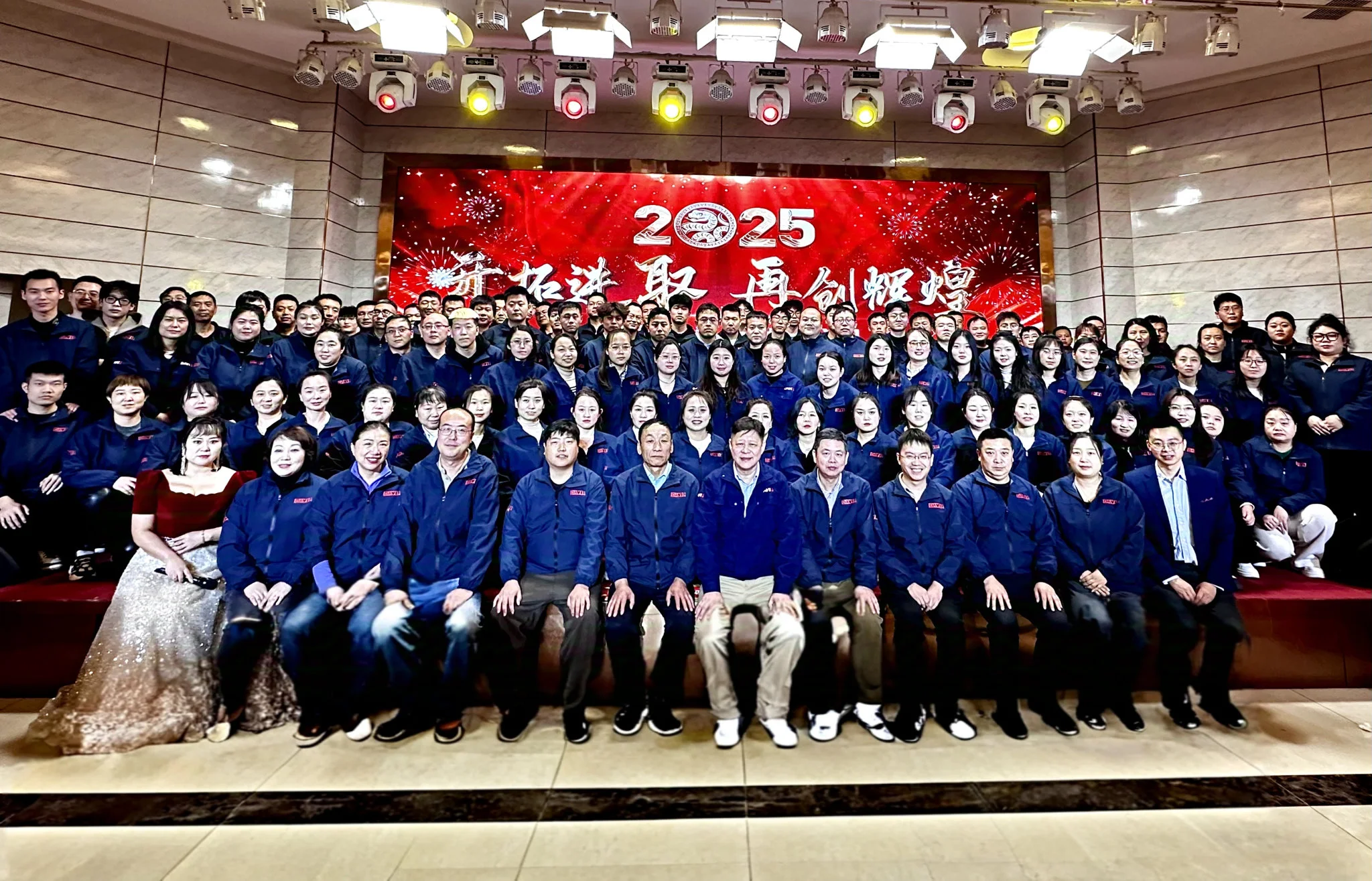 2024年会