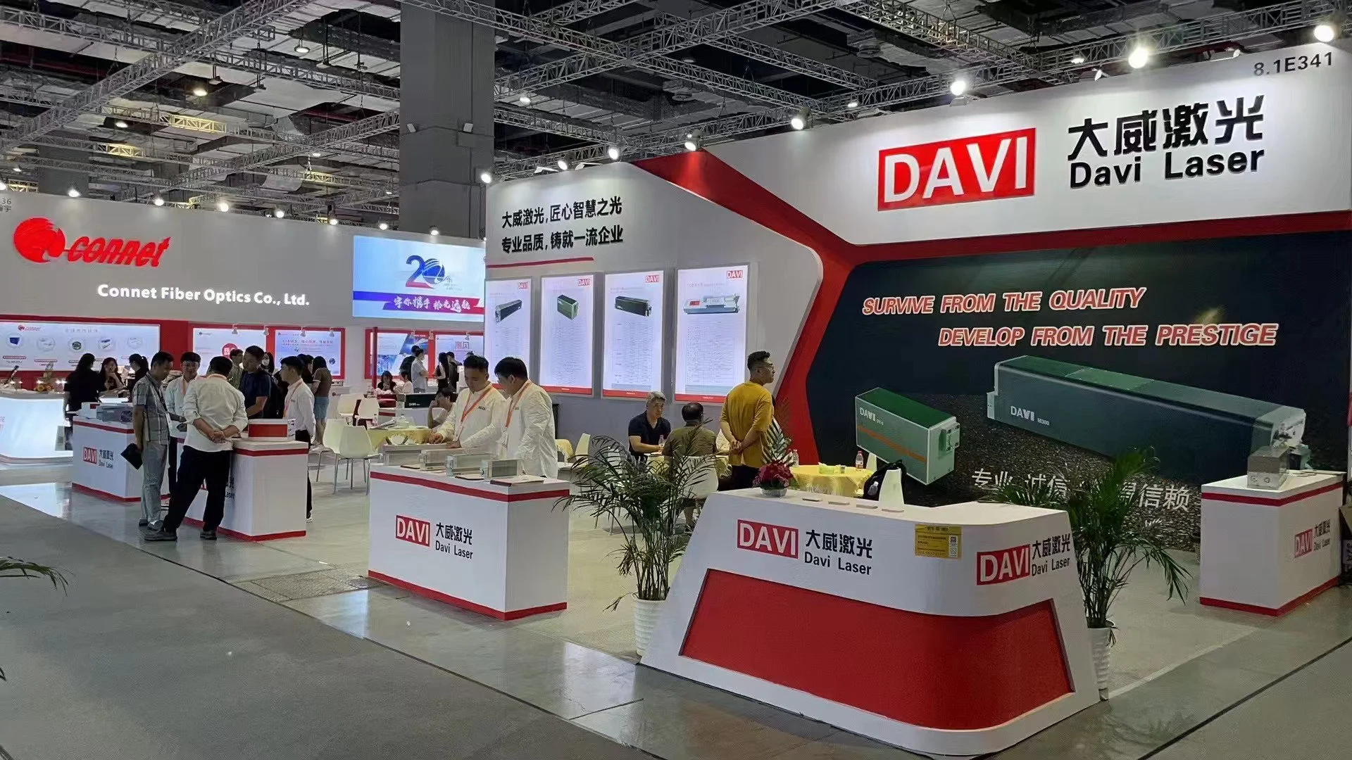 2023 Munich Shanghai Optoelectronics exhibition DAVI Laser with a full range of products 2023 Munich Shanghai Optoelectronics exhibition DAVI Laser with a full range of products