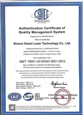 Certification1