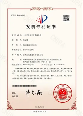 Certification4