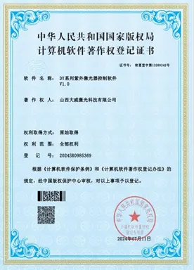 Certification5