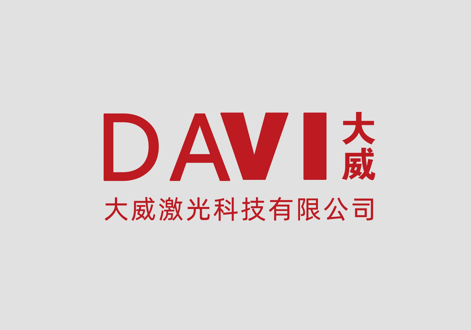 davi_en