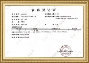 Pesticide Registration Certificate