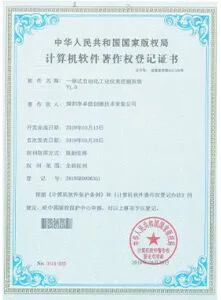 Integrated automatic industrial instrument control system