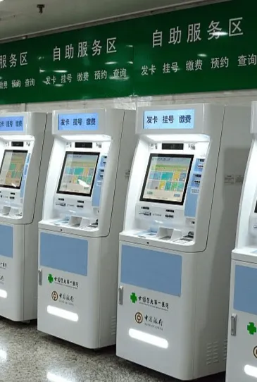 GRGintech Retail Industrial Solution