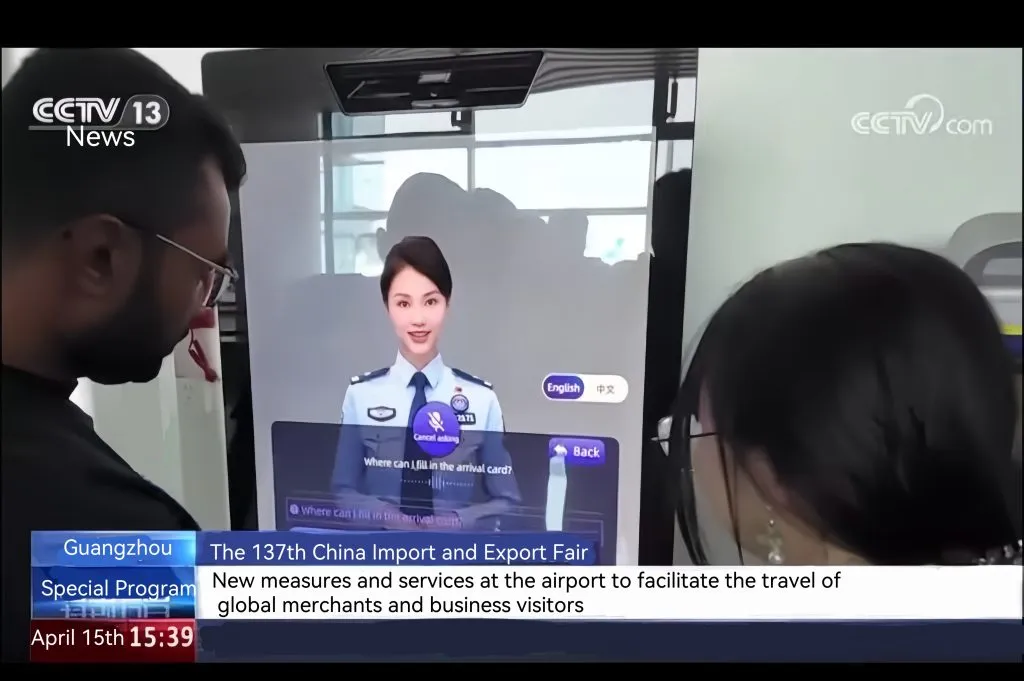 AI Digital Human Customer Service 1