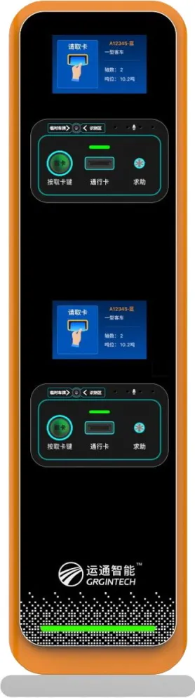 “Mobile phone +” Lightweight card dispensing machine
