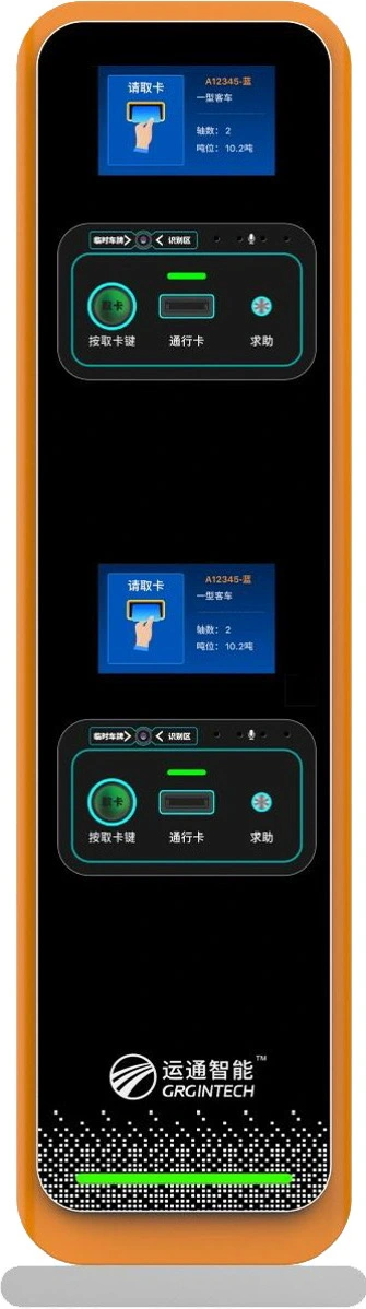 手机+发卡一体机