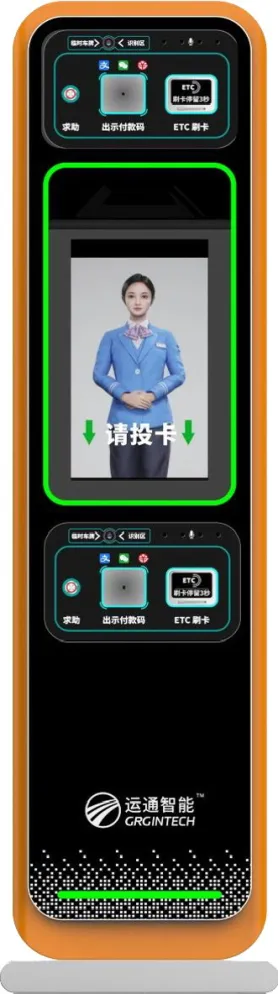 “Mobile phone +” Lightweight payment kiosk