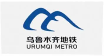 乌鲁木齐