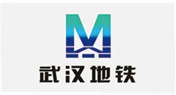 武汉