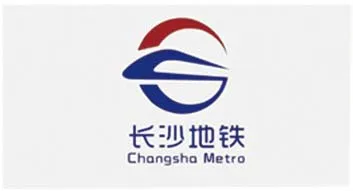 长沙