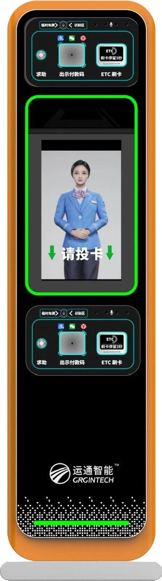 手机+轻型缴费机一体机
