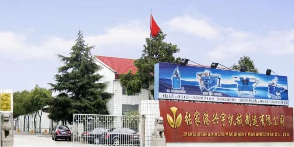 Factory