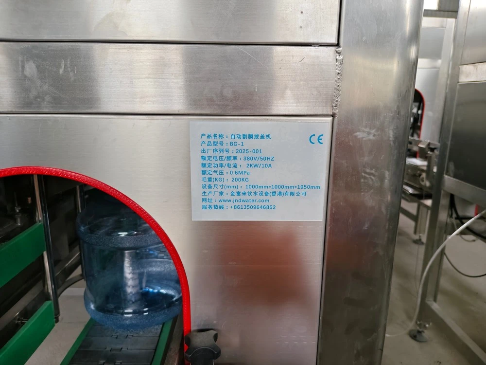 bottle decaping machine (3)