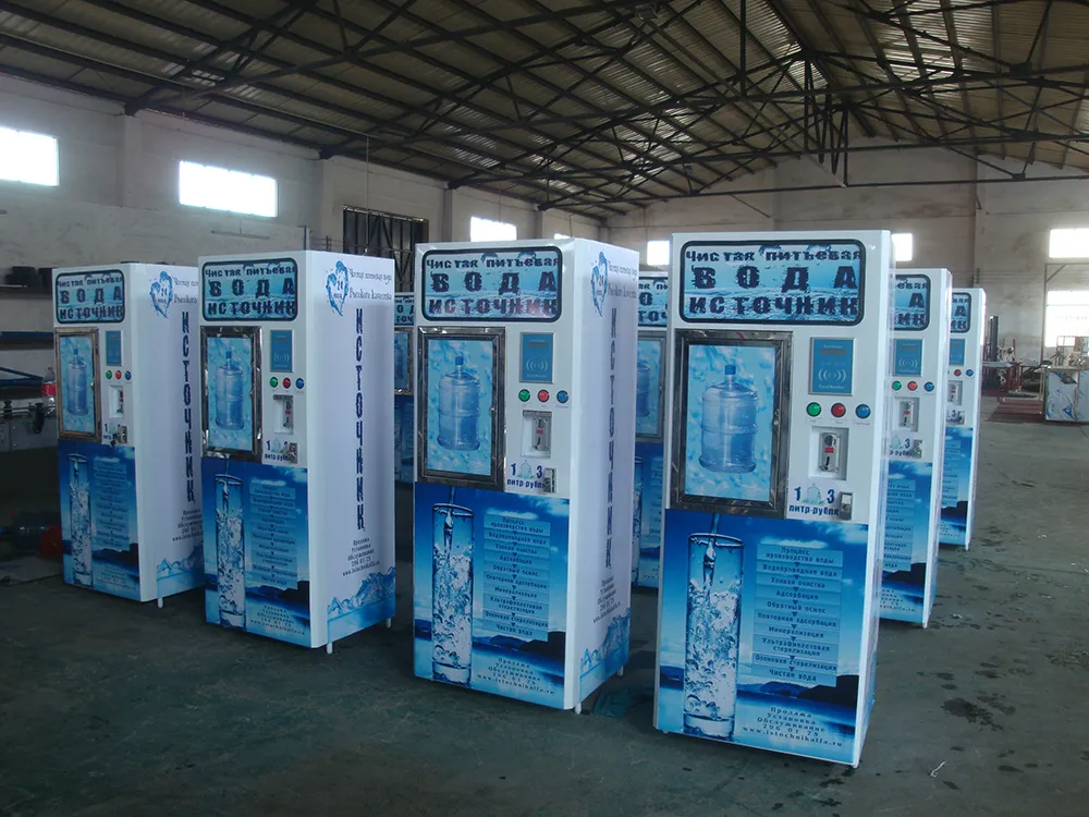 water vending machine