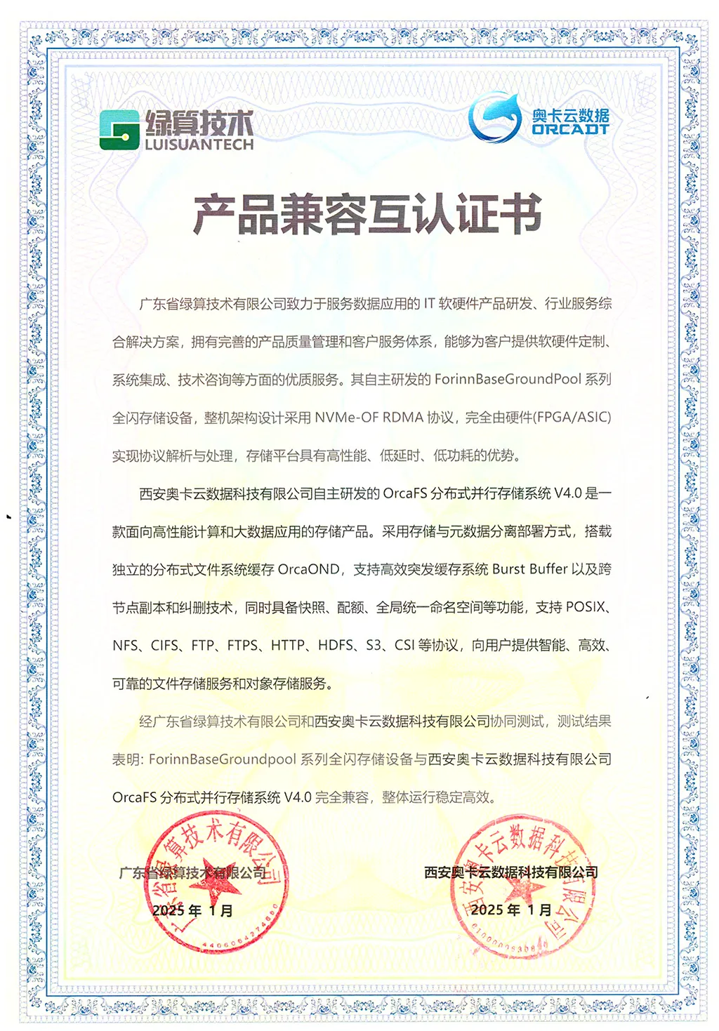 56831028