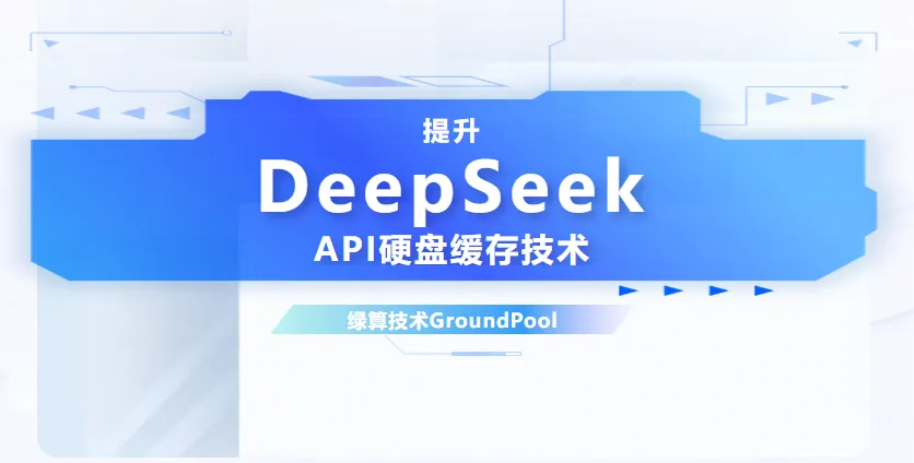 Luisuantech GroundPool
