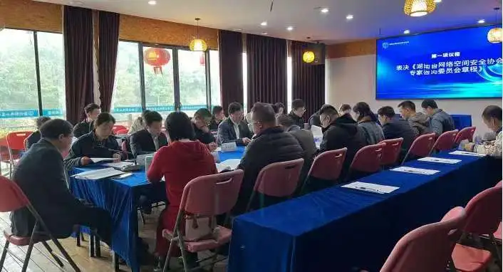 Conference