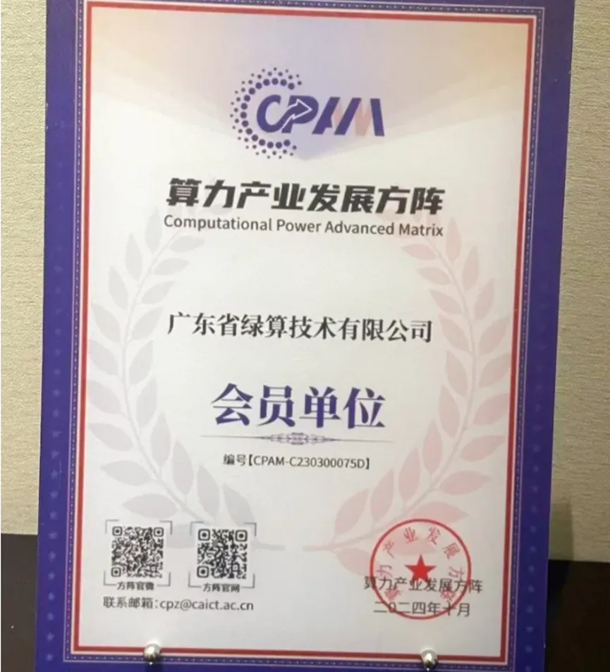 Computational Power Advanced Matrix