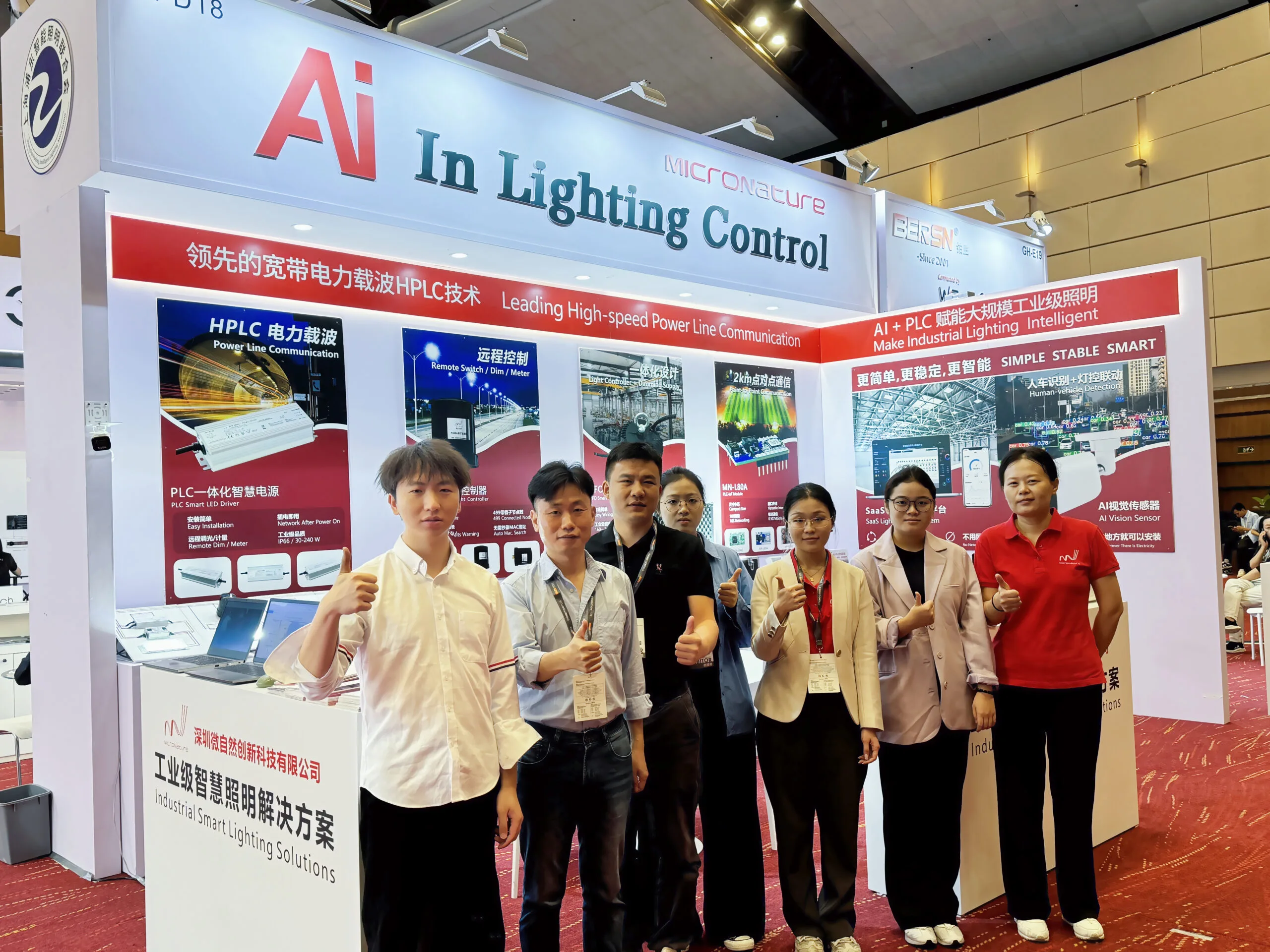 Hongkong Autumn lighting exhibition