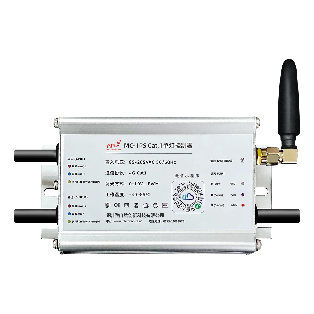Cat.1 Light Controller 1