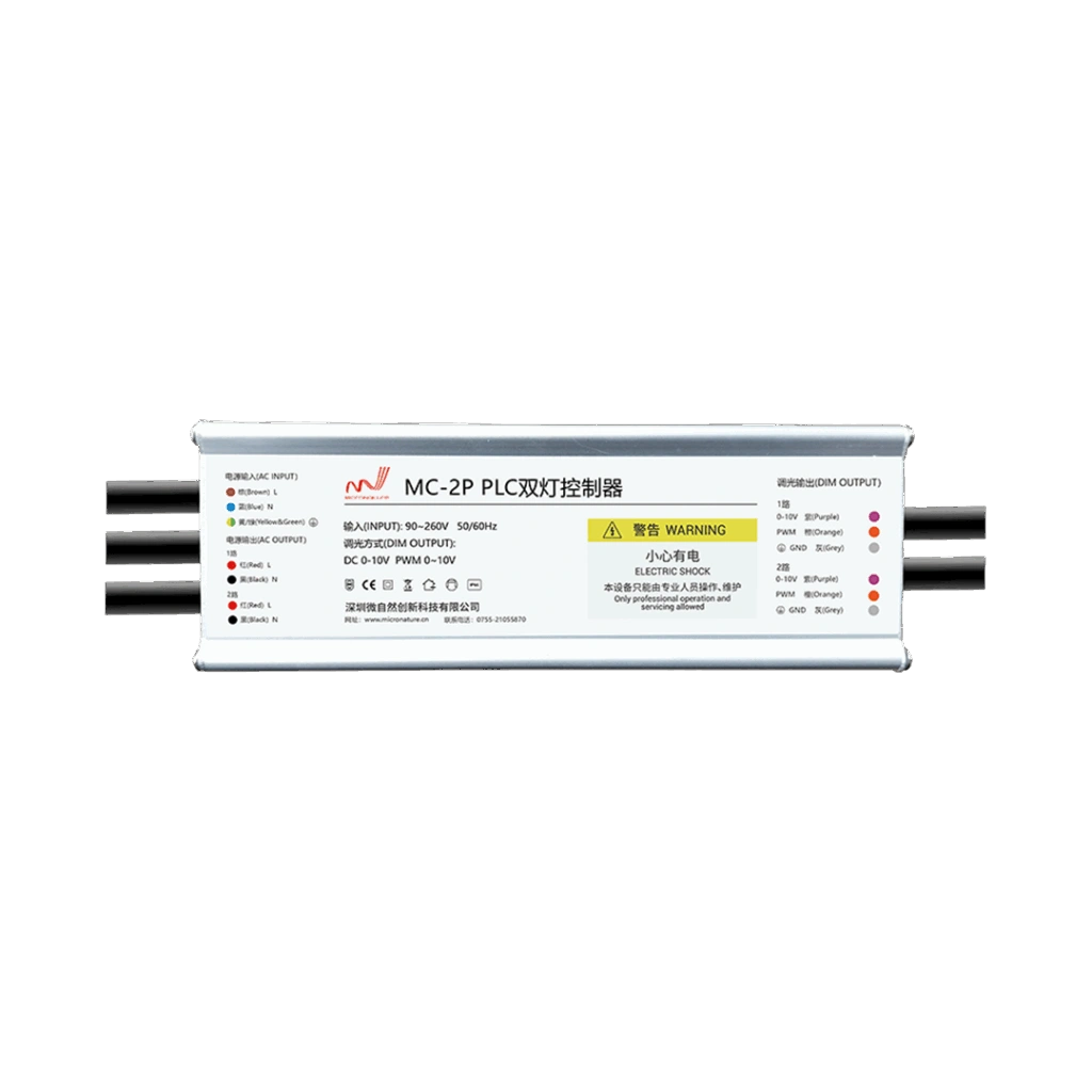 PLC Dual Dimmer Switch