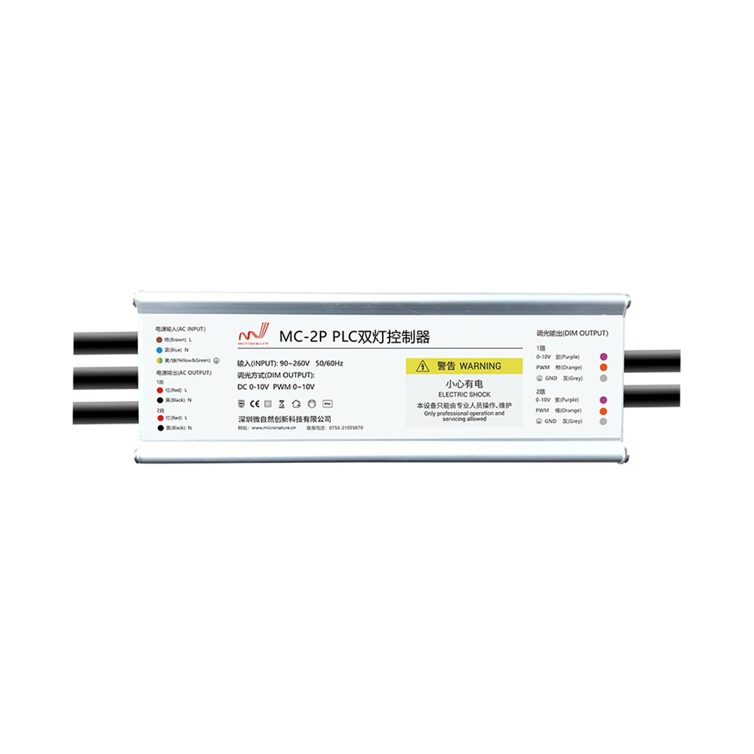 PLC Dual Dimmer Switch