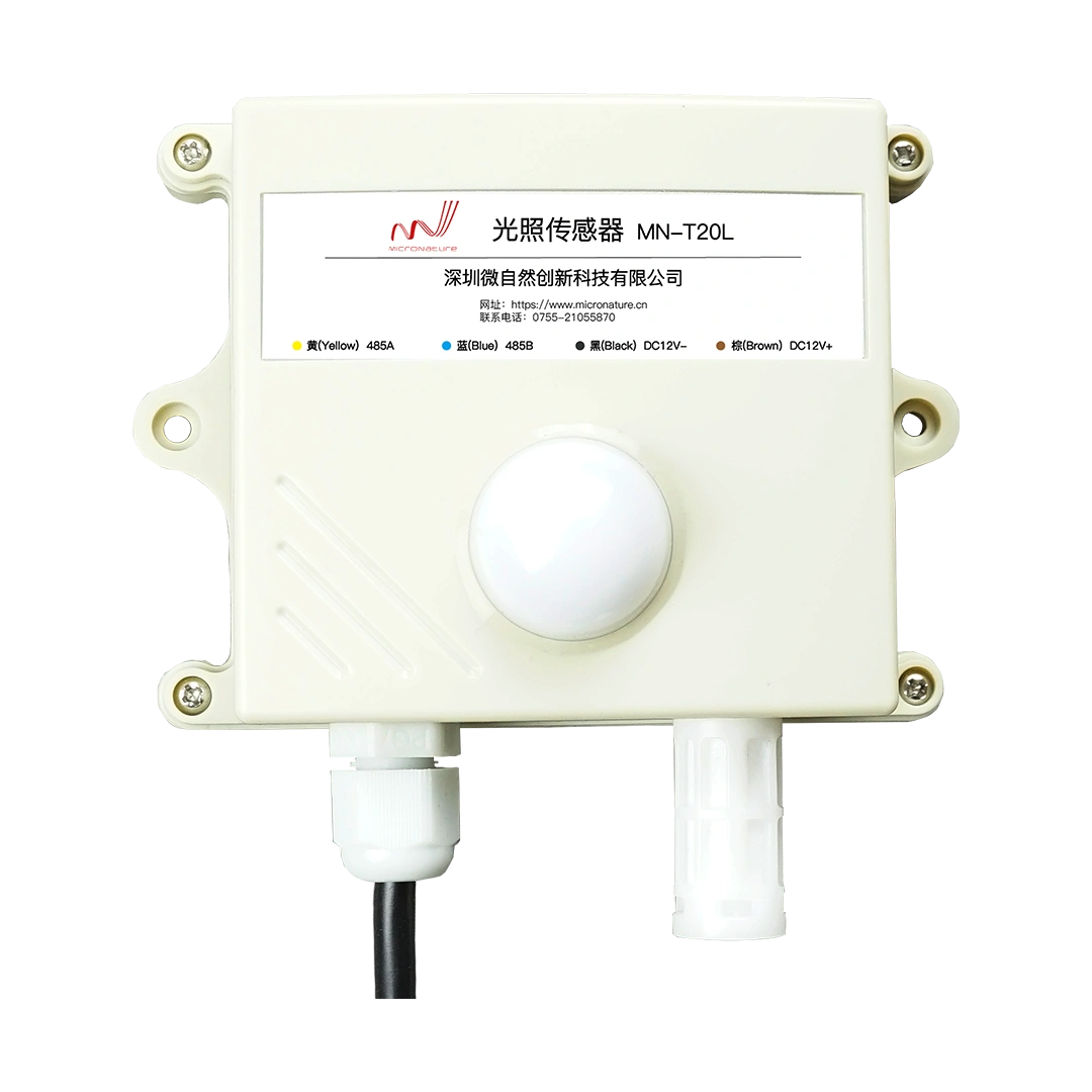 Brightness Sensor
