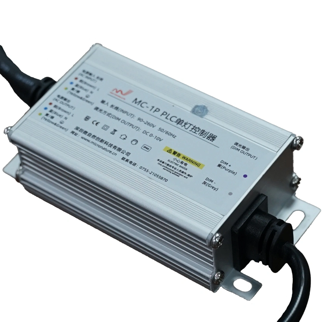 PLC Smart Light Controller
