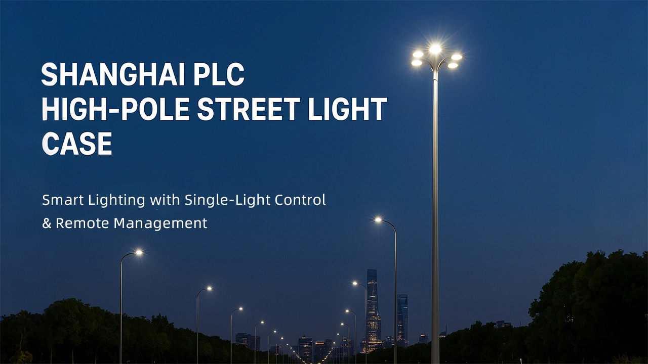 PLC high pole street light case