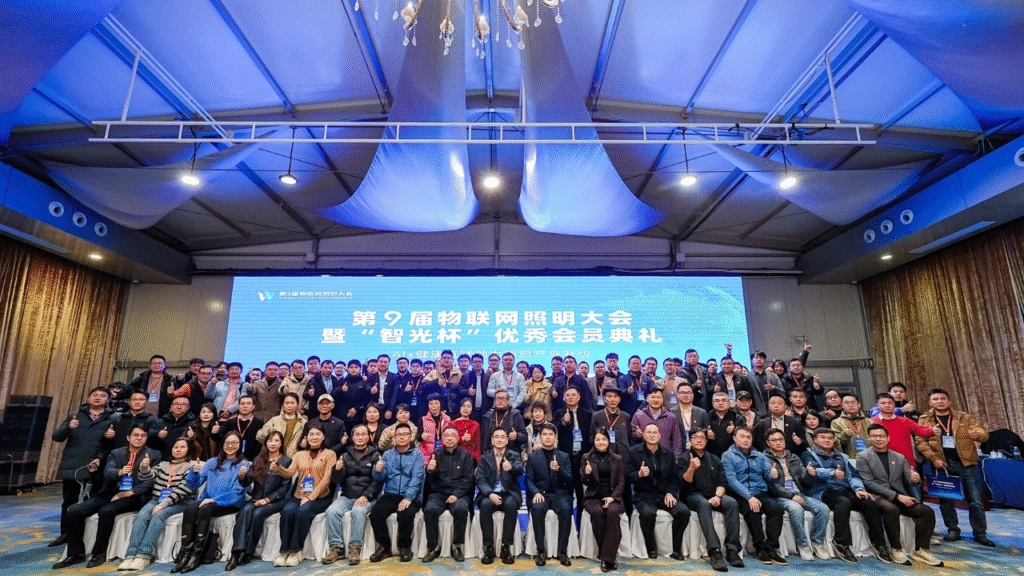 PLC smart lighting cup (1)