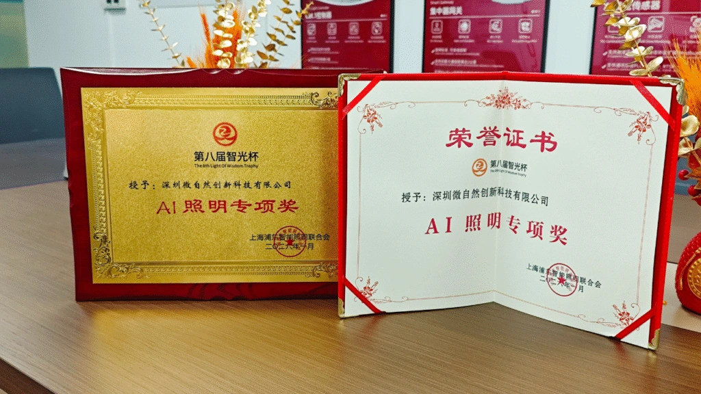 PLC smart lighting cup (2)