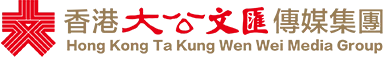 ta kung
