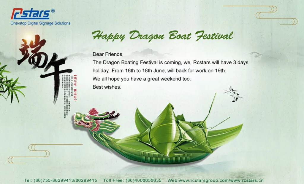 happy-dragon-boat-festival-2018