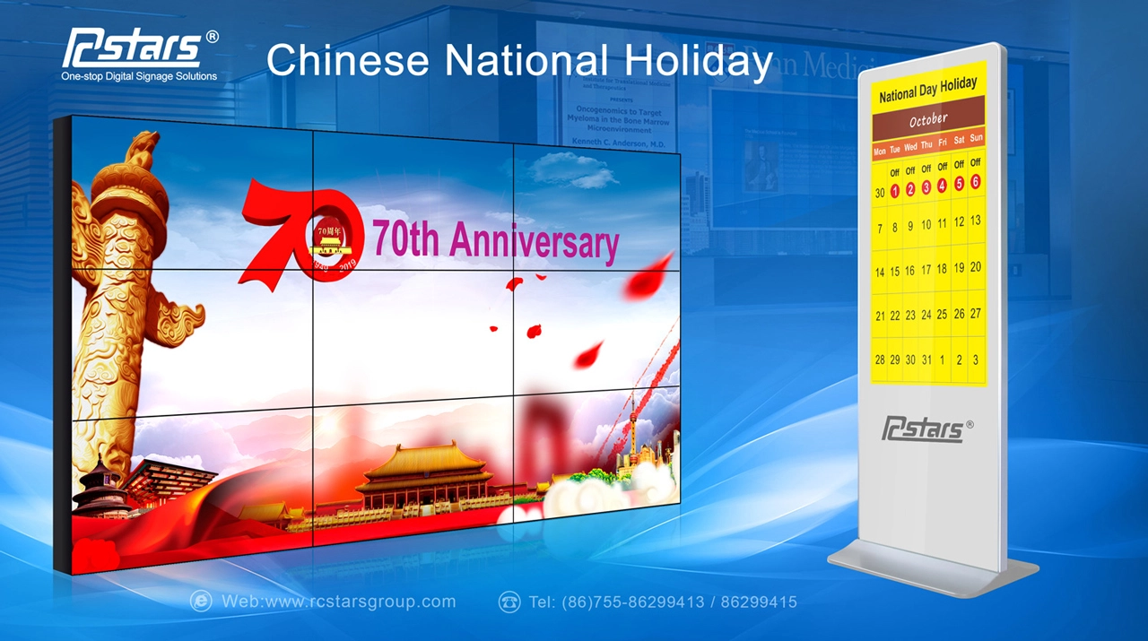 2019 Chinese National Holiday