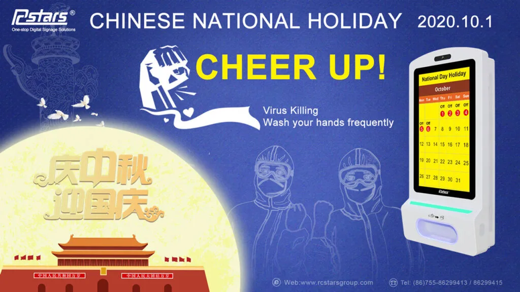 chinese-natioanl-holiday-2020