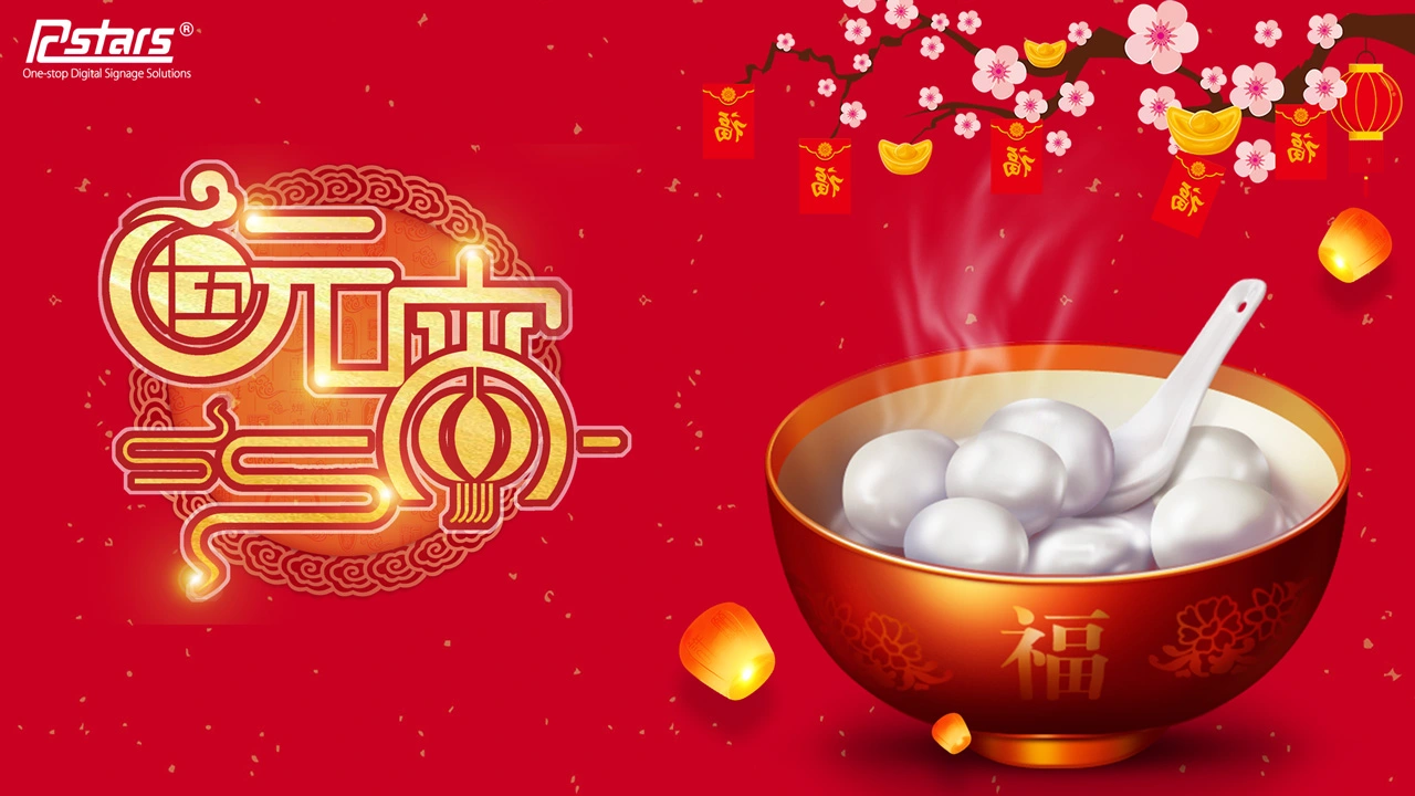 happy-lantern-festival-2021