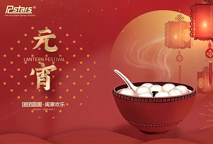 Happy Lantern Festival