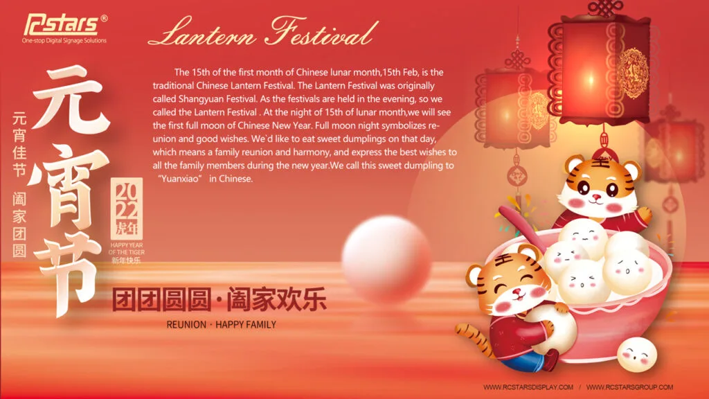 happy-lantern-festival