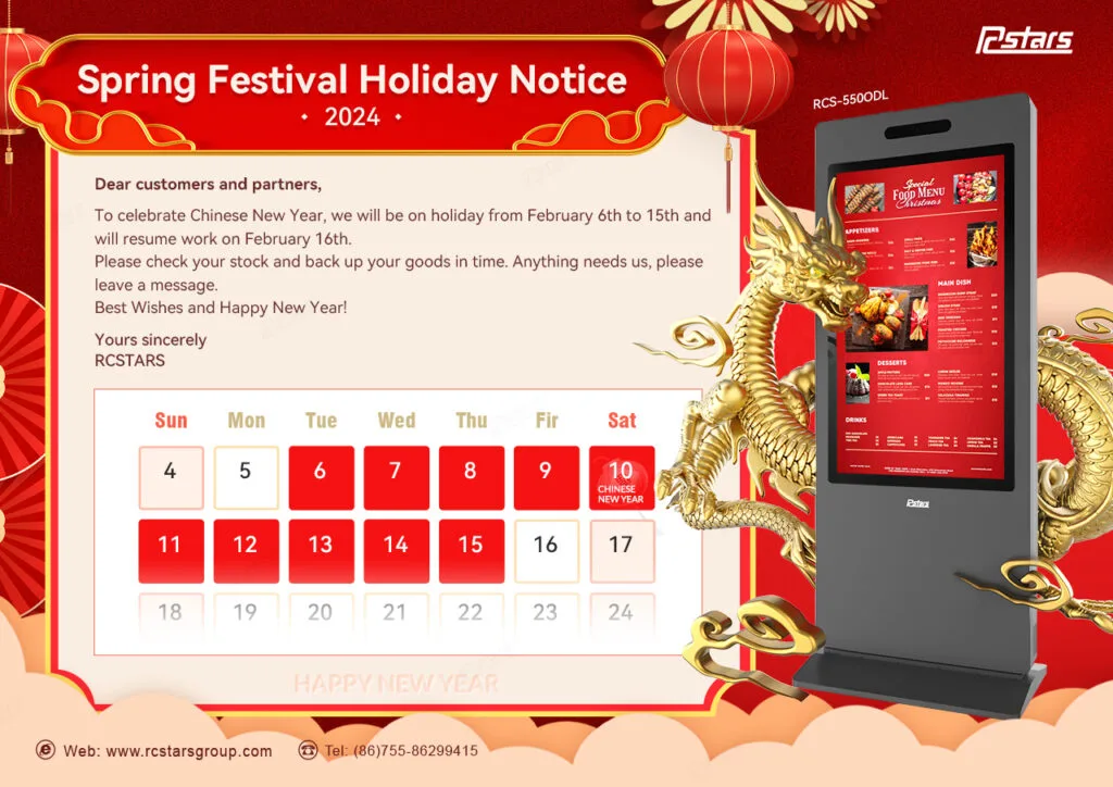 rcstars-spring-festival-holiday-notice-and-greesting-2024
