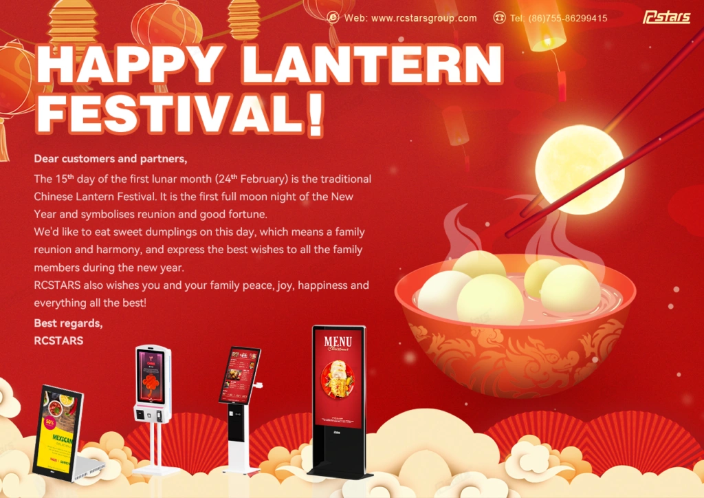 happy-latern-festival-2024-greetings-from-RCSTARS-02